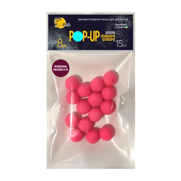 Бойл SunFish Pop-Up Журавлина Масляна кислота 8 mm 15 шт (SF201652) - изображение 1