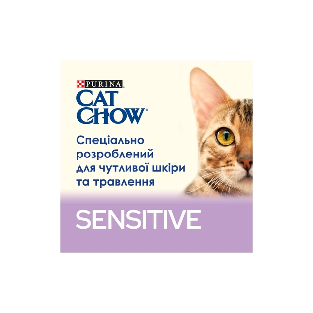 Сухий корм для кішок Purina Cat Chow Sensitive з лососем 1.5 кг (7613035394131) - picture 6