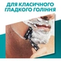 Набір косметики Gillette Бритва Mach3 з 1 змінним картриджем + Гель для гоління Series Заспокійливий 75 мл (8700216077132) - зменшене зображення 7
