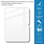 Скло захисне BeCover 3D Edge Full Cover Apple iPad 10.9" (2022/2024) / iPad (A16) 2025 11" (714773) - preview 2