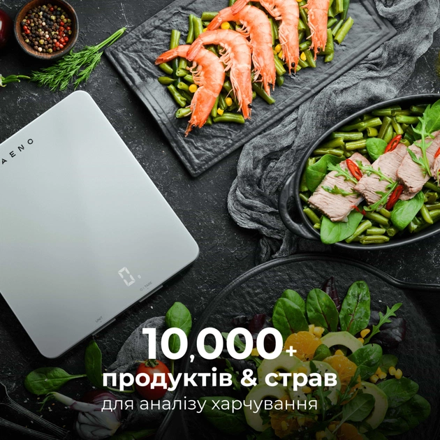 Ваги кухонні AENO AKS0001S - picture 9