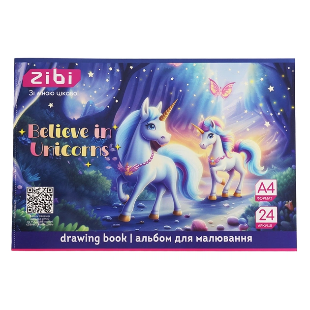 Альбом для рисования ZiBi А4 UNICORN, 24 листов на скобе (ZB.1424-07) - изображение 1