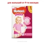 Підгузки Huggies Pants 5 (12-17 кг) для дівчаток 44 шт (5029053564036) - зменшене зображення 2