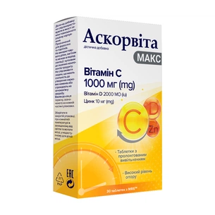 Вітамінно-мінеральний комплекс НАТУР ПРОДУКТ ФАРМА Аскорвіта Макс таблетки № 30 (Вітамін С, D + Цинк) зображення 1