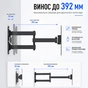 Кронштейн UniBracket BZ12-23 - уменьшенное изображение 12