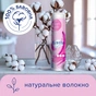 Ватні диски Novita Soft 120 шт. (4744246013153) - уменьшенное изображение 3