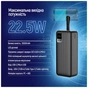 Батарея універсальна ColorWay 30 000 mAh PD/18W, QC3.0/22.5, Digital Display, Black (CW-PB300LPC5BK-PDD) - зменшене зображення 10