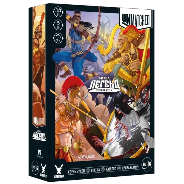 Настольная игра Geekach Games Unmatched: Битва легенд. Часть вторая (Unmatched: Battle of Legends. Volume Two) (укр.) (GKCH053UM2) - изображение 1