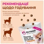 Ласощі для собак LK Baits Pet Nutrigel Wild Game S-M для суглобів з дичиною та куркумою (Ø 15 мм) 150 г (7777001) - зменшене зображення 5