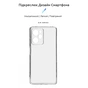 Чохол до мобільного телефона Armorstandart Air Series Xiaomi Poco X5 Pro 5G Camera cover Transparent (ARM69895) - зменшене зображення 3