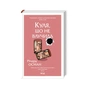 Книга Куля, що не влучила - Річард Осман КСД (9786171502734) - зменшене зображення 3