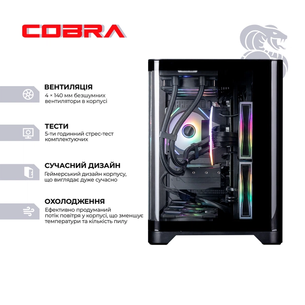 Персональний комп`ютер COBRA Gaming (A98X3D.32.S20.97.21883) - зображення 3