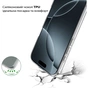 Чехол для мобильного телефона BeCover Apple iPhone 17 Transparent (713757) - уменьшенное изображение 4