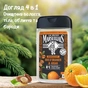 Гель для душу Le Petit Marseillais Апельсинове дерево й аргана 250 мл (3574661193649/3574661701431) - уменьшенное изображение 5