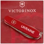 Ніж Victorinox Spartan Ukraine Red "Ukraine" (1.3603_T0140u) - зменшене зображення 3