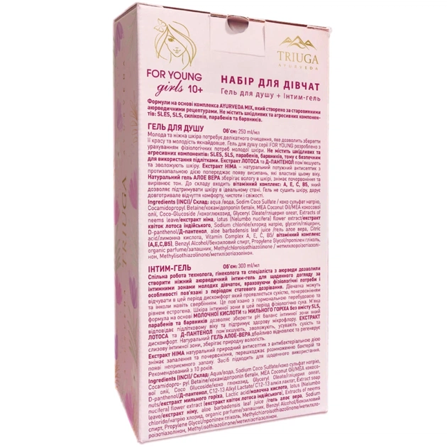 Набір косметики Triuga Ayurveda For Young Girls Гель для душу 250 мл + Інтим гель 300 мл (4820164642054) - picture 3