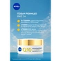 Крем для лица Nivea Q10 Anti-Wrinkle Extra Nourish Restoring Day Care SPF15 50 мл (5900017100722) - уменьшенное изображение 3