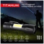 Ліхтар TITANUM 120Lm 6500K (TLF-T01) - зменшене зображення 3