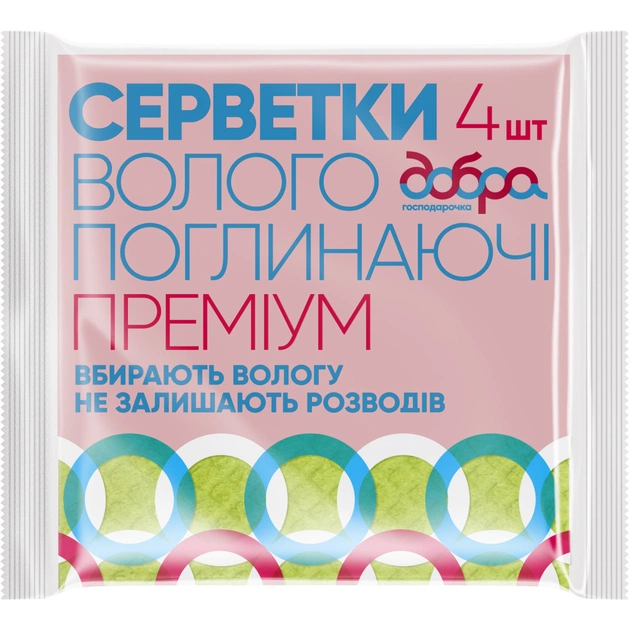 Салфетки для уборки Добра Господарочка влагопоглощающие Премиум 4 шт. (4820086522373) - изображение 1