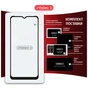 Скло захисне Intaleo Full Glue RealMe C21 Black (1283126518508) - зменшене зображення 7