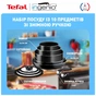 Набір посуду Tefal Ingenio Easy Cook & Clean 10 предметів чорний (L1539053) - зменшене зображення 11
