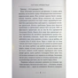 Книга Потужні презентації - Ден Кеннеді Фабула (9786175221327) - зменшене зображення 10
