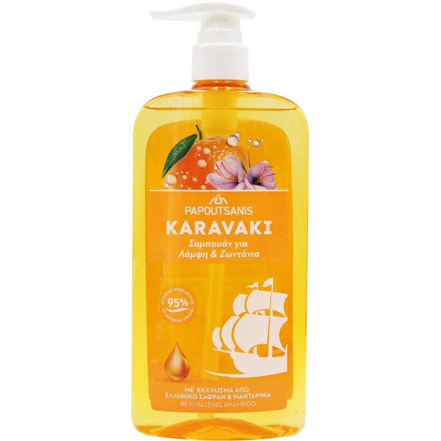 Шампунь Karavaki Інтенсивний блиск 600 мл (5201109002710) - изображение 1