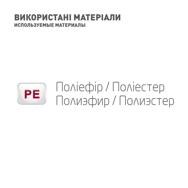 Бандаж MedTextile Бандаж для руки підтримуючий з додатковою фіксацією (б (4820137292965) - picture 4