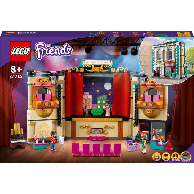 Конструктор LEGO Friends Театральна школа Андреа 1154 деталі (41714) - изображение 1