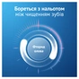 Зубная паста Oral-B Pro-Expert Успокаивающее чувство 75 мл (8006530090773) - уменьшенное изображение 5