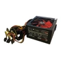Блок живлення FrimeCom 650W (SM650) - зменшене зображення 1