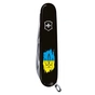 Ніж Victorinox Huntsman Ukraine 91 мм Чорний Тризуб фігурний на тлі прапора (1.3713.3_T1026u) - зменшене зображення 6