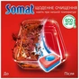 Таблетки для посудомийних машин Somat Classic 50 шт. (9000101577402) - зменшене зображення 4