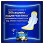 Гігієнічні прокладки Always Ultra Day&Night (Розмір 3) 40 шт. (8700216450287) - зменшене зображення 8