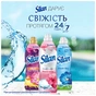 Кондиціонер для білизни Silan Фреш Контрол Свіжість квітів 2.775 л (9000101544527) - зменшене зображення 4