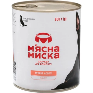 Консерви для собак М'ясна Миска паштет м’ясне асорті 800 г (4820255190341) зображення 1