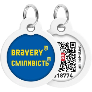 Адресник для тварин WAUDOG Smart ID з QR паспортом "Сміливість", коло 30 мм (230-0231) зображення 1