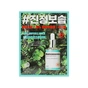 Маска для обличчя A'pieu Madecassoside Real Ampoule Mask 24 г (8809643545822) - зменшене зображення 1