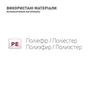 Бандаж MedTextile Бандаж для руки підтримуючий з додатковою фіксацією (б (4820137292965) - зменшене зображення 4