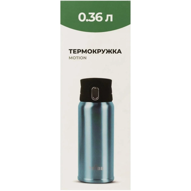 Термокружка Tribe Motion 0,36 л aqua (T-DD-0014-aqua) - зображення 5