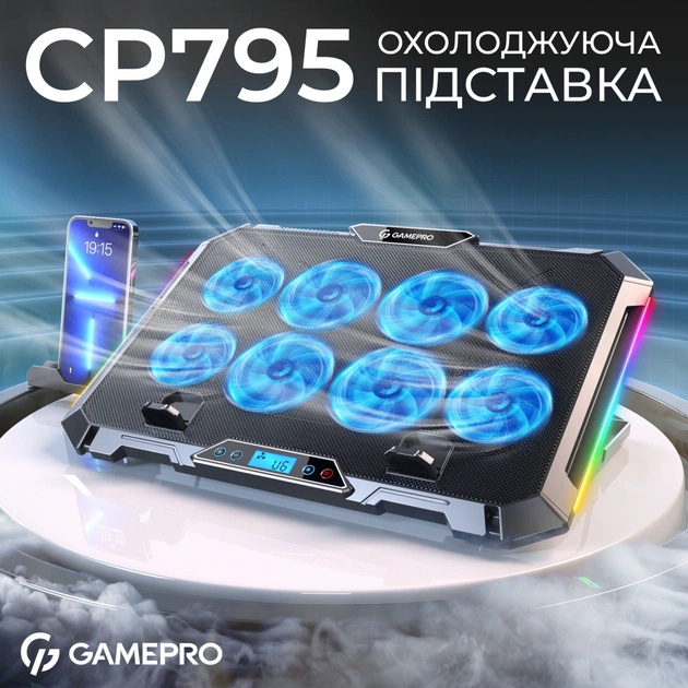 Підставка до ноутбука GamePro CP795 - picture 5