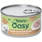 Консервы для кошек OASY Wet Natury с тунцом и куриными хлопьями 85 г (8054329512975) - уменьшенное изображение 1