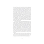 Книга Люди на каві - Мар'яна Савка Видавництво Старого Лева (9789664482292) - зменшене зображення 12