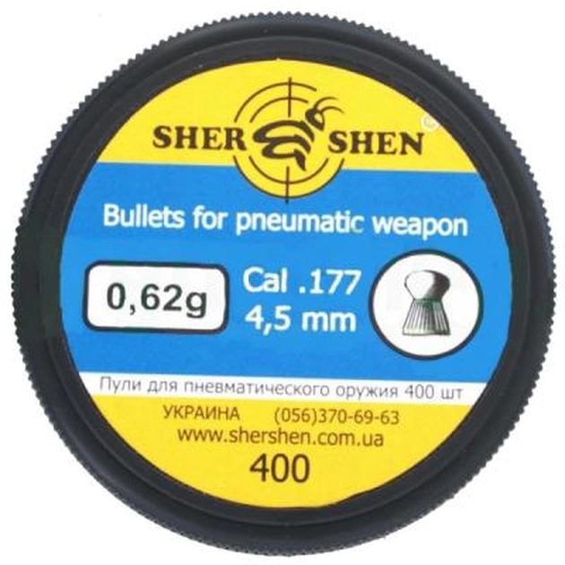 Пульки Шершень 0,62g (400шт.) (1057.00.22) - изображение 1