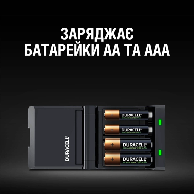 Зарядний пристрій для акумуляторів Duracell CEF27 + 2 rechar AA1300mAh + 2 rechar AAA750mAh (5001374) - picture 4