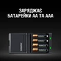 Зарядний пристрій для акумуляторів Duracell CEF27 + 2 rechar AA1300mAh + 2 rechar AAA750mAh (5001374) - зменшене зображення 4