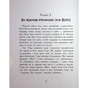 Книга Щуреня Фуфу та вірний друг Сер Генрі - Тамара Ячина Ранок (9786170997159) - уменьшенное изображение 9