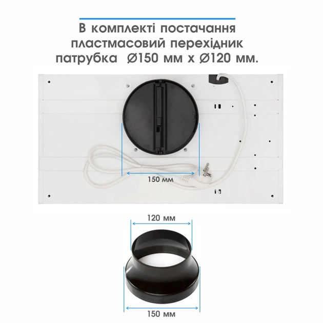 Витяжка кухонна Eleyus URBAN 700 LED 52 WH - зображення 10