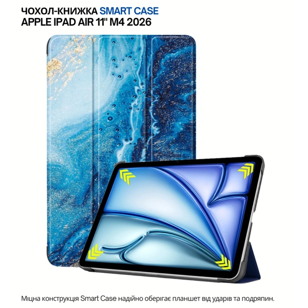 Чохол до планшета BeCover Smart Case Apple iPad Air 11" M4 2026 Ocean (715213) - зображення 4