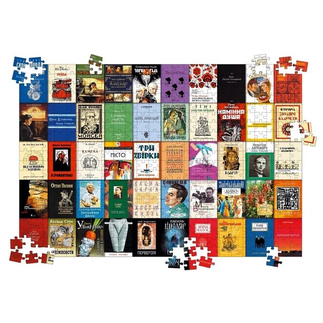 Пазл UkrainianPuzzles 50 українських книг - зображення 1
